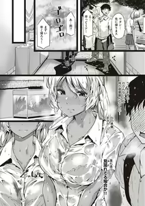 Page 16 of Torokeru Karada wa otomeiro - preview thumbnail