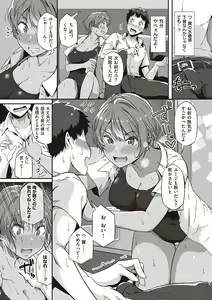 Page 170 of Torokeru Karada wa otomeiro - preview thumbnail