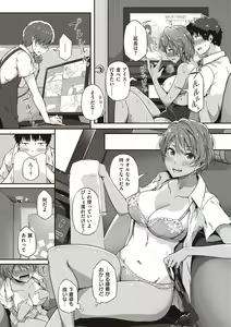 Page 188 of Torokeru Karada wa otomeiro - preview thumbnail