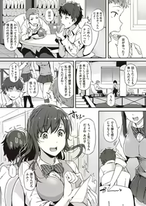 Page 194 of Torokeru Karada wa otomeiro - preview thumbnail