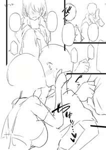 Page 231 of Torokeru Karada wa otomeiro - preview thumbnail
