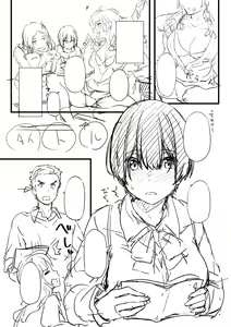 Page 292 of Torokeru Karada wa otomeiro - preview thumbnail