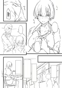 Page 299 of Torokeru Karada wa otomeiro - preview thumbnail
