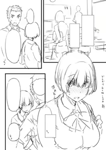 Page 300 of Torokeru Karada wa otomeiro - preview thumbnail