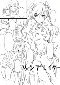 Page 318 of Torokeru Karada wa otomeiro - preview thumbnail
