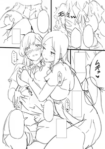 Page 323 of Torokeru Karada wa otomeiro - preview thumbnail