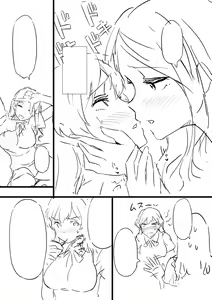Page 324 of Torokeru Karada wa otomeiro - preview thumbnail