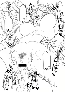 Page 340 of Torokeru Karada wa otomeiro - preview thumbnail