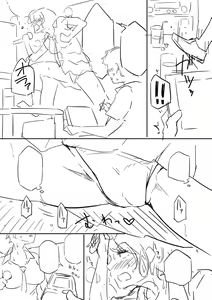Page 376 of Torokeru Karada wa otomeiro - preview thumbnail