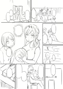 Page 399 of Torokeru Karada wa otomeiro - preview thumbnail