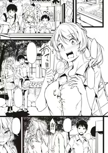 Page 426 of Torokeru Karada wa otomeiro - preview thumbnail