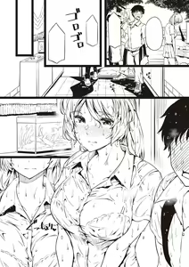 Page 428 of Torokeru Karada wa otomeiro - preview thumbnail
