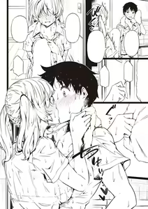 Page 429 of Torokeru Karada wa otomeiro - preview thumbnail