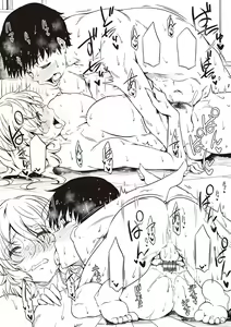 Page 439 of Torokeru Karada wa otomeiro - preview thumbnail