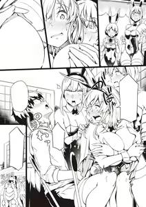 Page 447 of Torokeru Karada wa otomeiro - preview thumbnail