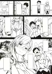 Page 464 of Torokeru Karada wa otomeiro - preview thumbnail
