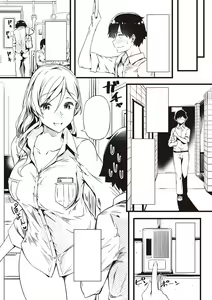 Page 466 of Torokeru Karada wa otomeiro - preview thumbnail