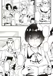 Page 490 of Torokeru Karada wa otomeiro - preview thumbnail