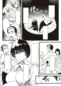 Page 492 of Torokeru Karada wa otomeiro - preview thumbnail