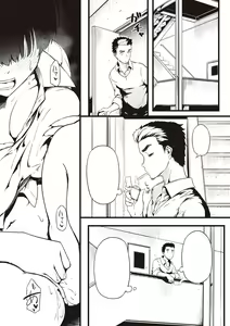 Page 493 of Torokeru Karada wa otomeiro - preview thumbnail
