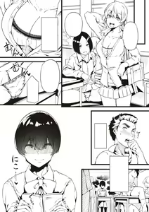 Page 514 of Torokeru Karada wa otomeiro - preview thumbnail