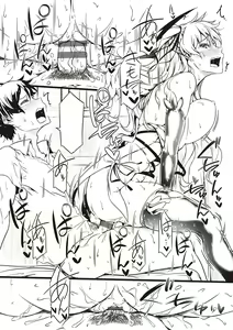 Page 537 of Torokeru Karada wa otomeiro - preview thumbnail