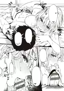 Page 557 of Torokeru Karada wa otomeiro - preview thumbnail