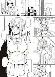 Page 600 of Torokeru Karada wa otomeiro - preview thumbnail