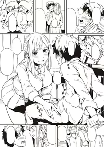 Page 602 of Torokeru Karada wa otomeiro - preview thumbnail