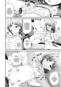 Page 116 of Otona no Omocha no Tsukaikata - How to Use an Adult's Toy - preview thumbnail