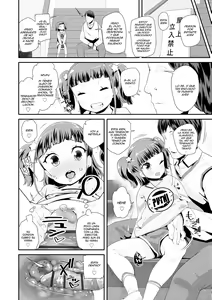 Page 138 of Otona no Omocha no Tsukaikata - How to Use an Adult's Toy - preview thumbnail