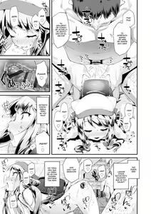 Page 169 of Otona no Omocha no Tsukaikata - How to Use an Adult's Toy - preview thumbnail