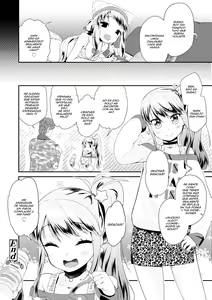 Page 180 of Otona no Omocha no Tsukaikata - How to Use an Adult's Toy - preview thumbnail