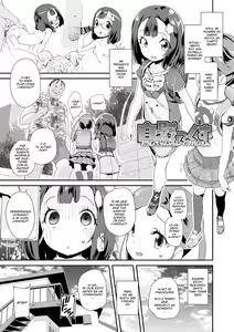 Page 181 of Otona no Omocha no Tsukaikata - How to Use an Adult's Toy - preview thumbnail