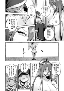 Page 108 of Futanari Ochi x Po Collection - preview thumbnail