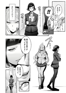 Page 140 of Futanari Ochi x Po Collection - preview thumbnail