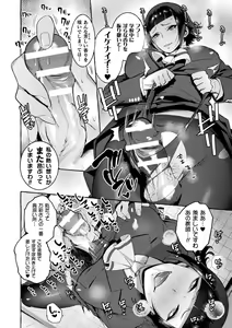 Page 142 of Futanari Ochi x Po Collection - preview thumbnail