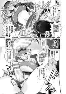 Page 83 of Futanari Ochi x Po Collection - preview thumbnail
