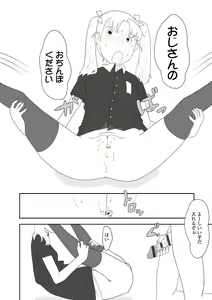 Page 119 of Hentai no Keifu - preview thumbnail