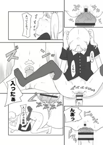 Page 120 of Hentai no Keifu - preview thumbnail