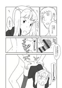 Page 127 of Hentai no Keifu - preview thumbnail