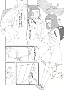 Page 4 of Hentai no Keifu - preview thumbnail