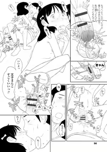 Page 56 of Hentai no Keifu - preview thumbnail