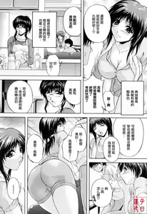 Page 106 of Mama Pet - preview thumbnail