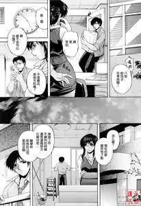 Page 139 of Mama Pet - preview thumbnail