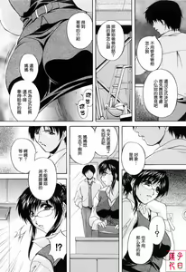 Page 140 of Mama Pet - preview thumbnail