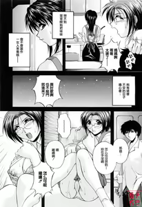 Page 180 of Mama Pet - preview thumbnail