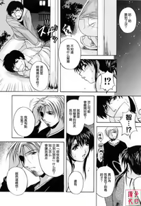 Page 19 of Mama Pet - preview thumbnail