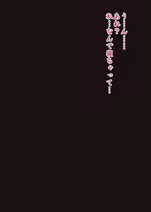 Page 11 of 悶絶の媚薬濡れ学園 - preview thumbnail