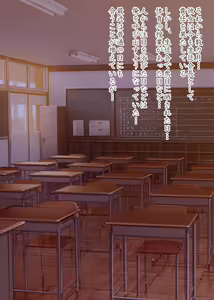 Page 39 of 悶絶の媚薬濡れ学園 - preview thumbnail
